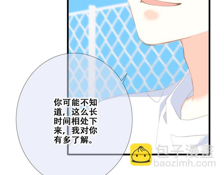 第89话（下）  喜欢你的勇气(1/4)-第176话