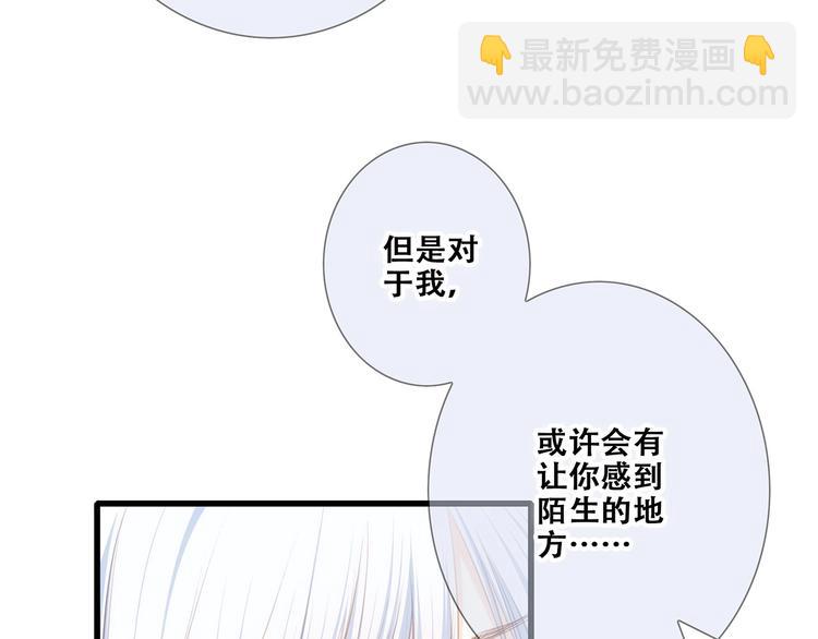 第89话（下）  喜欢你的勇气(1/4)-第176话