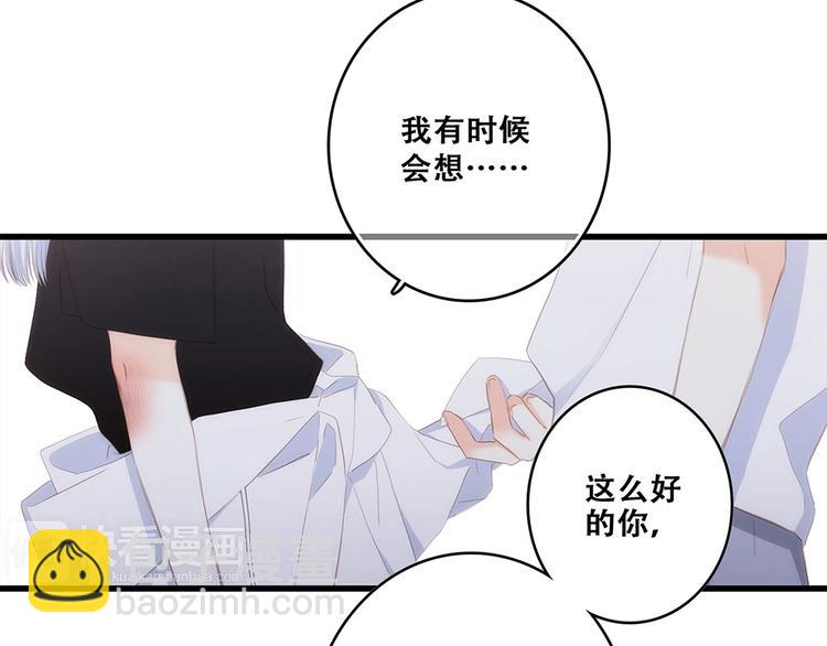 第89话（下）  喜欢你的勇气(1/4)-第176话