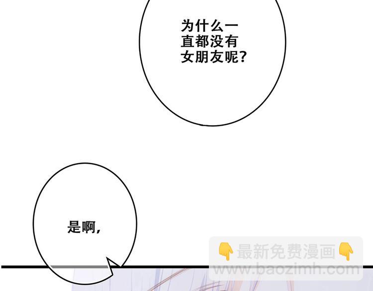 第89话（下）  喜欢你的勇气(1/4)-第176话