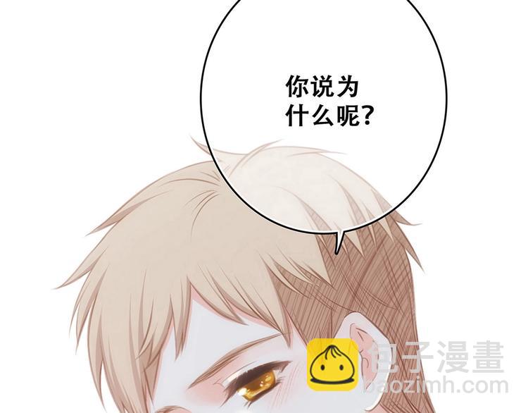第89话（下）  喜欢你的勇气(1/4)-第176话