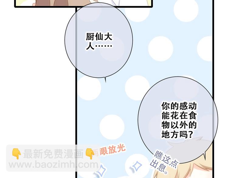第91话  生日心愿(1/3)-第178话