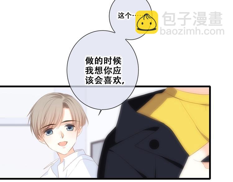 第91话  生日心愿(1/3)-第178话