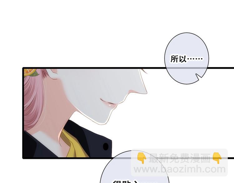 第91话  生日心愿(1/3)-第178话