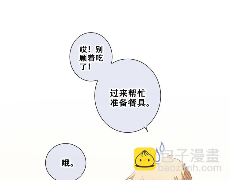 第91话  生日心愿(1/3)-第178话