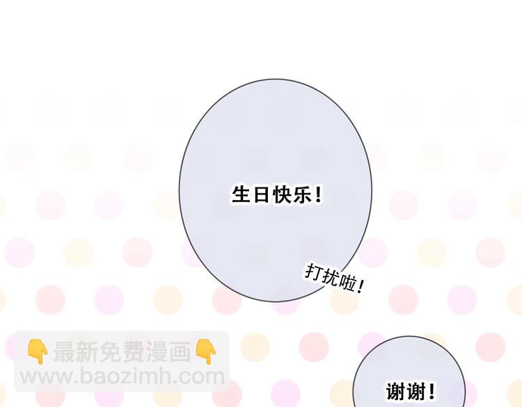 第91话  生日心愿(1/3)-第178话