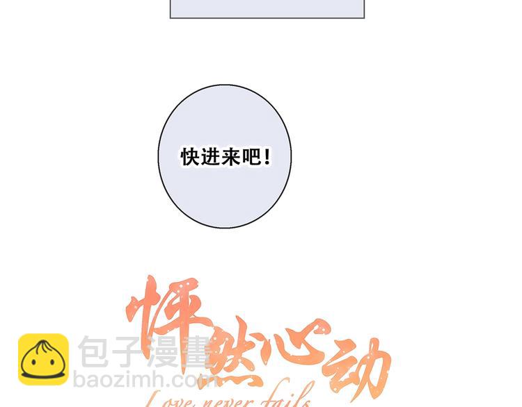 第91话  生日心愿(1/3)-第178话