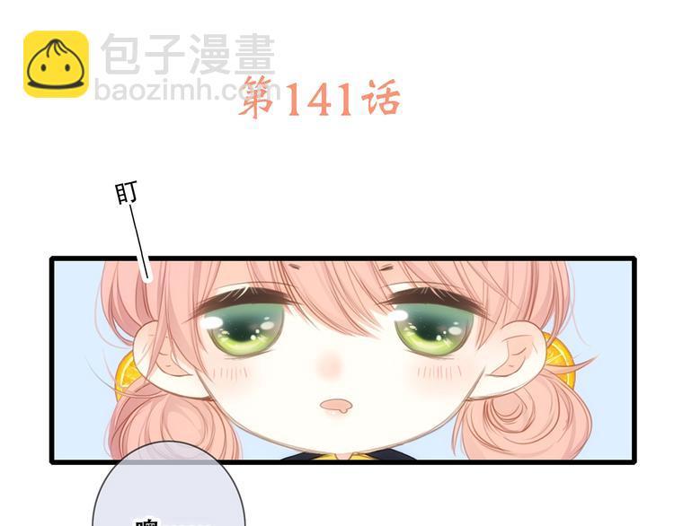 第91话  生日心愿(1/3)-第178话