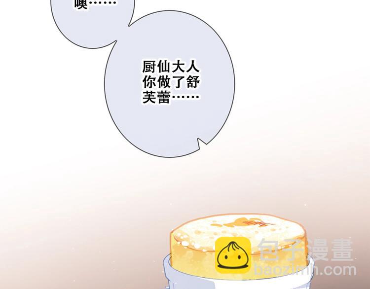 第91话  生日心愿(1/3)-第178话