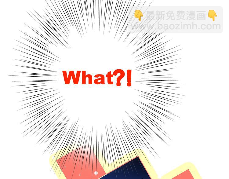 第17话 温柔他的后背(1/3)-第20话