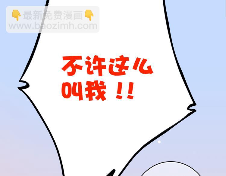第17话 温柔他的后背(1/3)-第20话