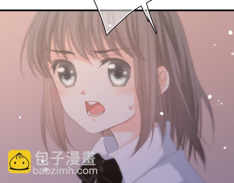 第17话 温柔他的后背(1/3)-第20话
