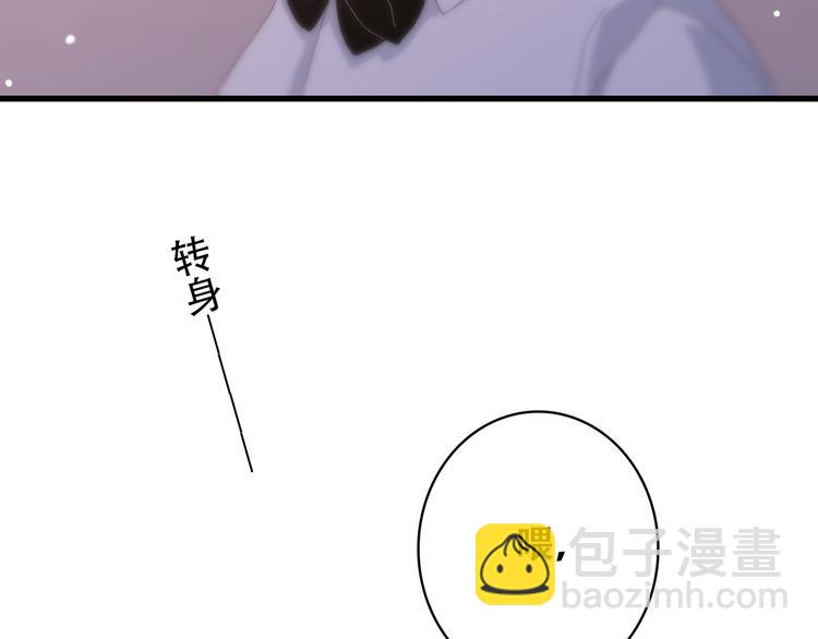 第17话 温柔他的后背(1/3)-第20话