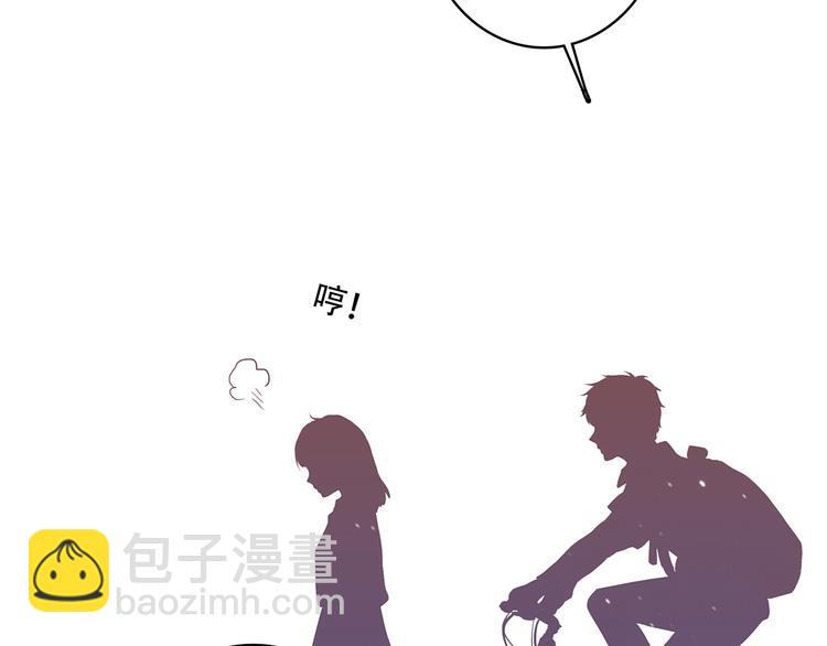 第17话 温柔他的后背(1/3)-第20话
