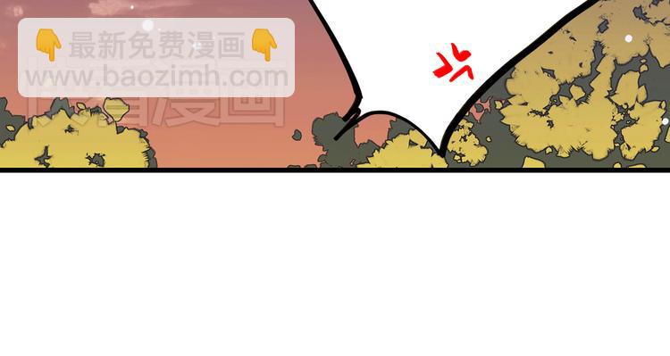 第17话 温柔他的后背(1/3)-第20话