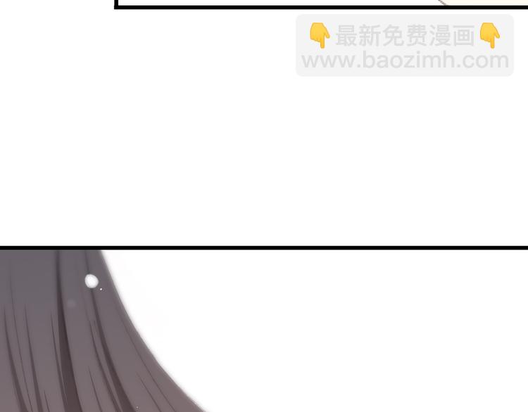 第17话 温柔他的后背(1/3)-第20话