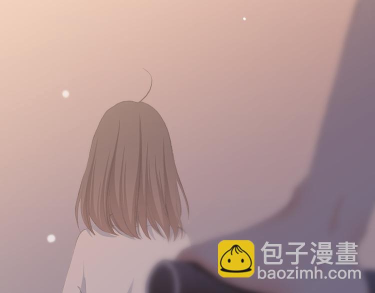 第17话 温柔他的后背(1/3)-第20话