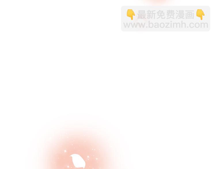 第17话 温柔他的后背(1/3)-第20话