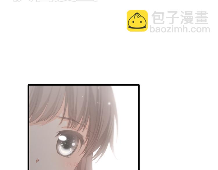 第17话 温柔他的后背(1/3)-第20话