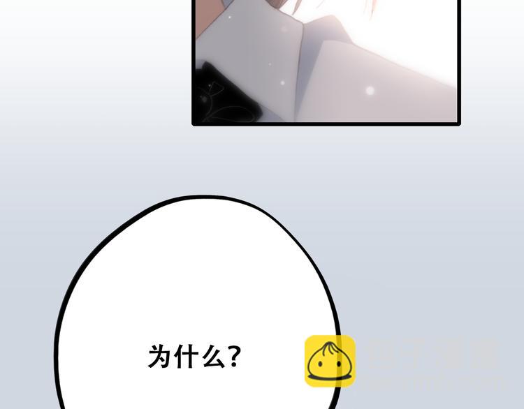 第17话 温柔他的后背(1/3)-第20话