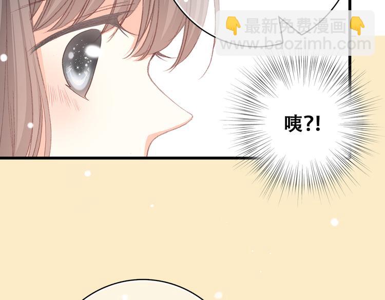 第17话 温柔他的后背(1/3)-第20话