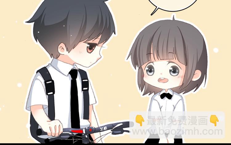 第17话 温柔他的后背(1/3)-第20话