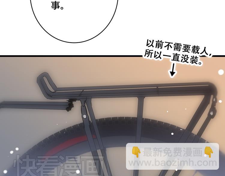 第17话 温柔他的后背(1/3)-第20话