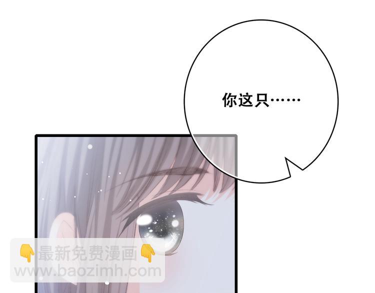 第17话 温柔他的后背(1/3)-第20话