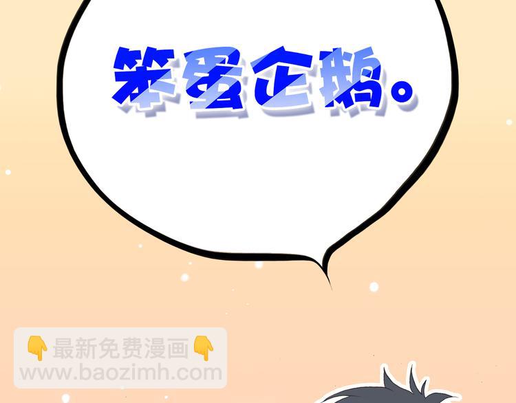 第17话 温柔他的后背(1/3)-第20话