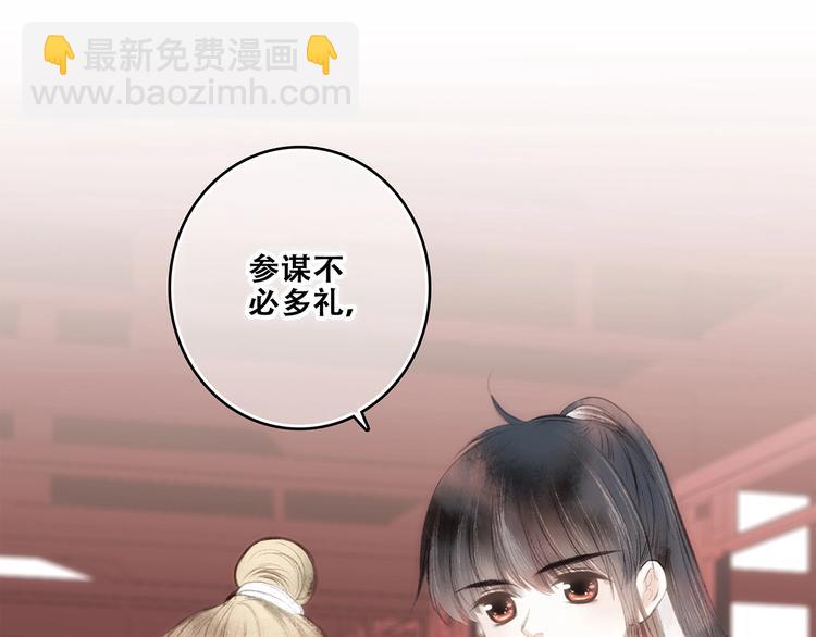 番外  花朝故人归(1/4)-第180话