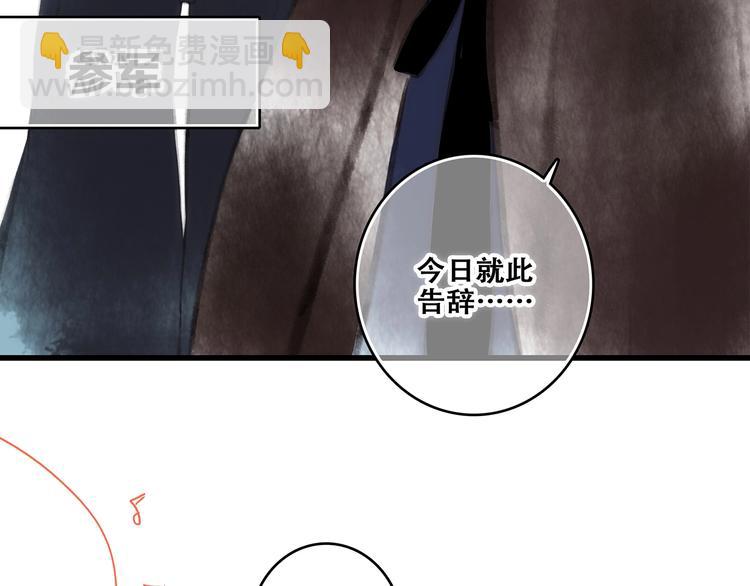 番外  花朝故人归(1/4)-第180话