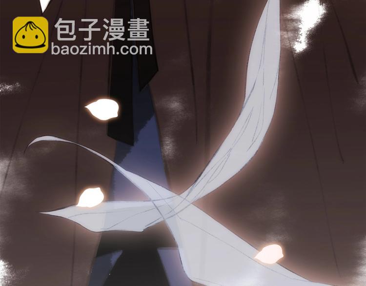 番外  花朝故人归(1/4)-第180话