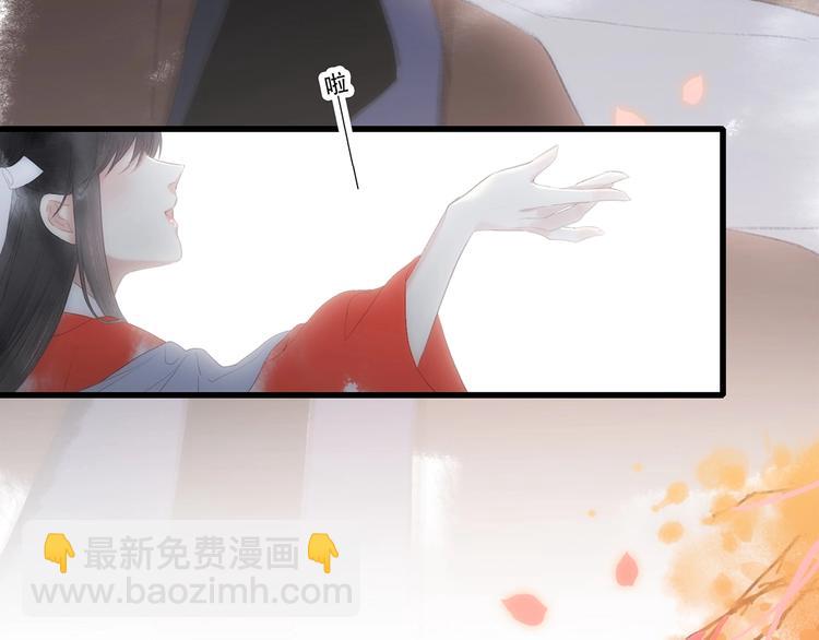 番外  花朝故人归(1/4)-第180话