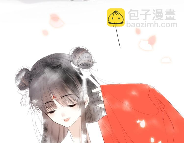 番外  花朝故人归(1/4)-第180话