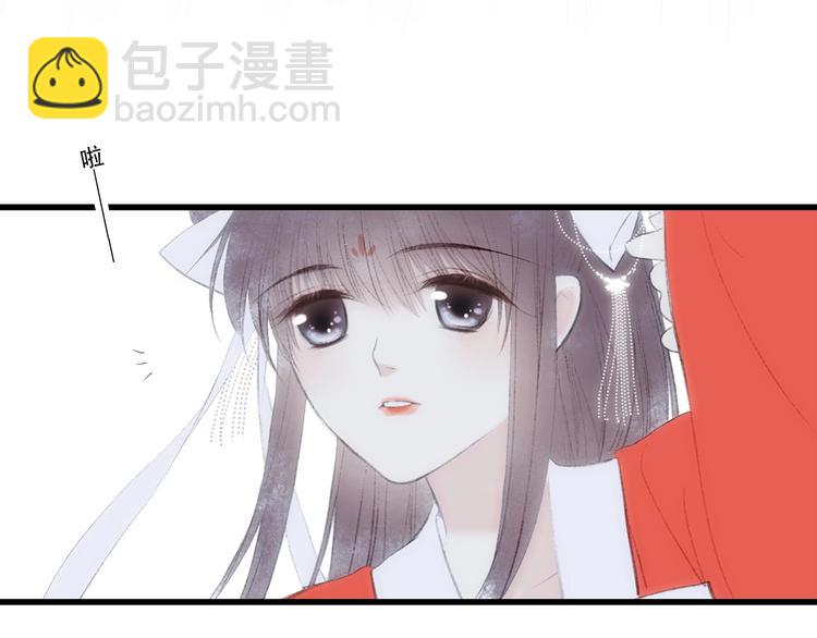 番外  花朝故人归(1/4)-第180话