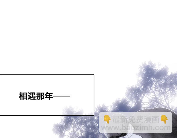 番外  花朝故人归(1/4)-第180话