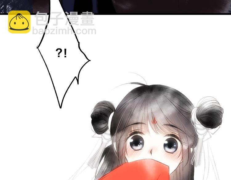番外  花朝故人归(1/4)-第180话