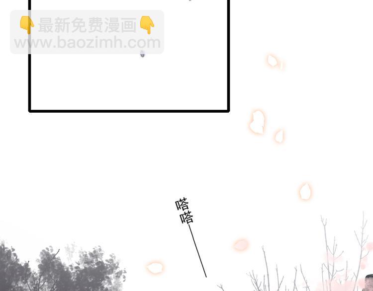番外  花朝故人归(1/4)-第180话