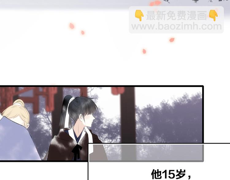番外  花朝故人归(1/4)-第180话