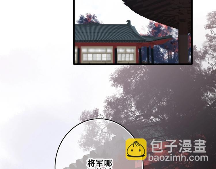 番外  花朝故人归(1/4)-第180话
