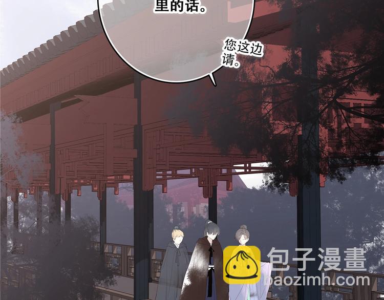 番外  花朝故人归(1/4)-第180话