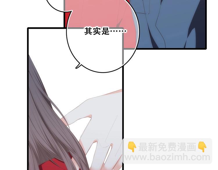 第93话  目光里的你(1/4)-第182话