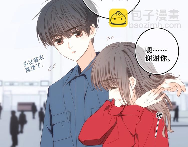 第93话  目光里的你(1/4)-第182话