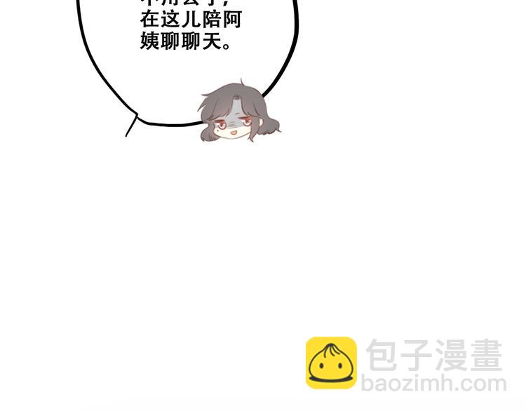 第93话  目光里的你(1/4)-第182话