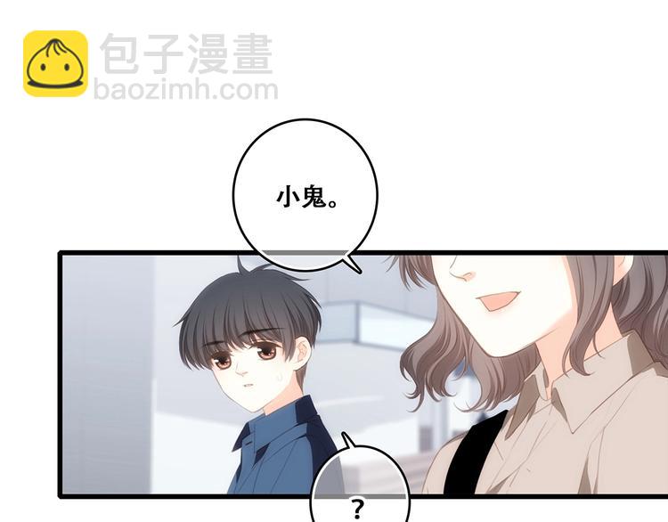 第93话  目光里的你(1/4)-第182话