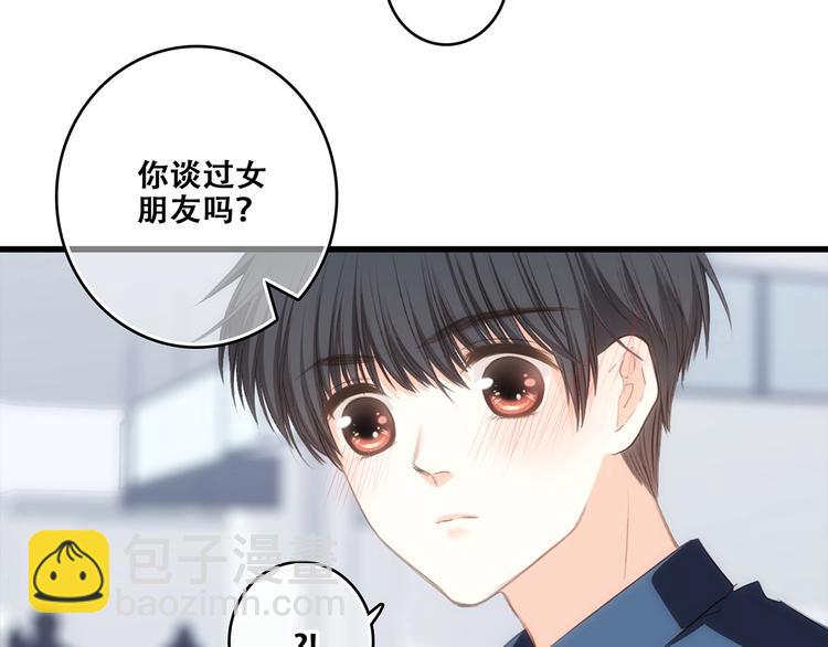 第93话  目光里的你(1/4)-第182话