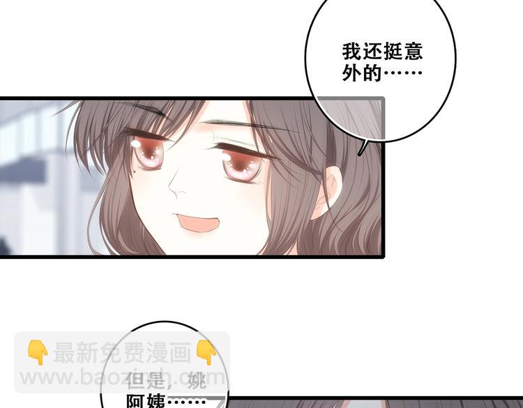 第93话  目光里的你(1/4)-第182话