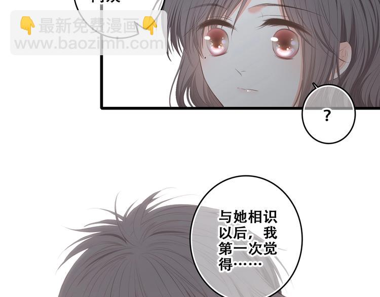 第93话  目光里的你(1/4)-第182话