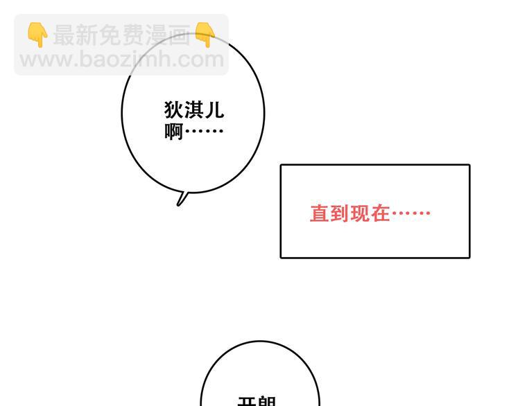 第93话  目光里的你(1/4)-第182话