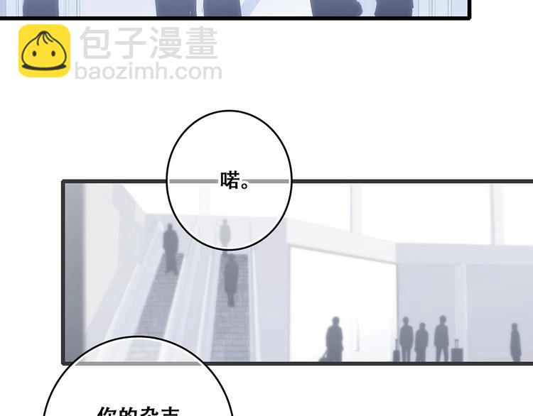 第93话  目光里的你(1/4)-第182话
